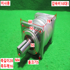 초15487/미사용서보모터감속기/VRB-060-10-K3-14/감속비10대1