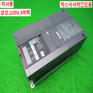 노13833/미사용인버터/FR-A820-2.2K-1/삼상,220V,3마력/미츠비시