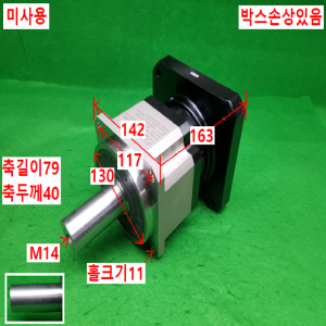 노20307/미사용서보모터감속기/AB142-S1-P1/감속비10대1/APEX