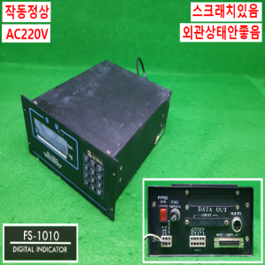 노20309/저울부품로드셀인디게이터세트/FS-1010/SB-20L/CAS