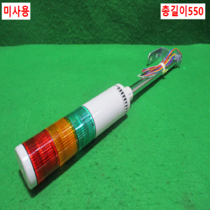 초25301/미사용3색경광등.시그널타워램프/DC24V/LME-302L-RYG