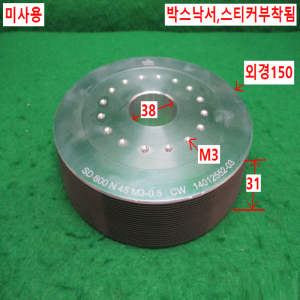 초20204/미사용자작용다이아몬드연마날/W16A(EDGE)/150X0.5TX38-20GF/CW