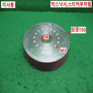 초20205/미사용자작용다이아몬드연마날/W16A(EDGE)150X0.5TX3820GF/CCW