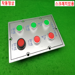 노20331/누름복구버튼스위치판넬/KPB30M/IEC947-5-1