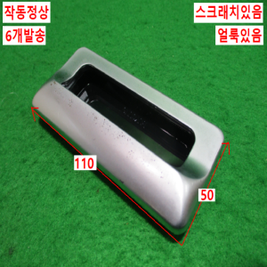 초25351/프로파일매립형손잡이/6개발송/BUYOUNG