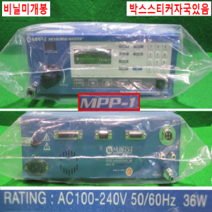 초55108/미사용정밀디스펜스/MPP-1/MPP-1-S01-H