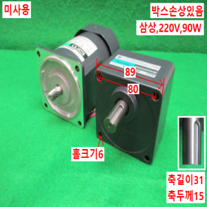 주70126/미사용삼상감속기어모터/5GU7.5KB/5IK90GU-SW/om