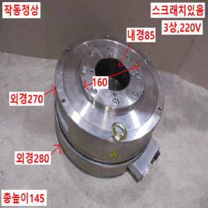 주50032/중공서보모터액츄에이터앱솔루트타입/AX4075T-S/AX4075TS-DM10-S-U2