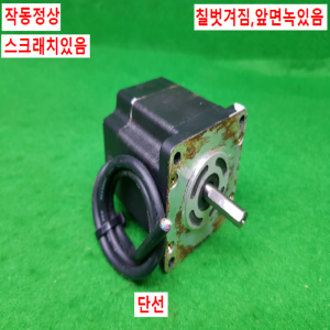 노20369/스텝핑모터/A8K-M566/오토닉스