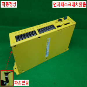 노10377/파워메이트/A02B-0166-B501/화낙