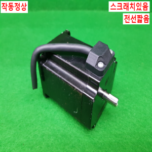 노20406/스텝핑모터/57CM22C-SZ