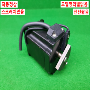 노20407/스텝핑모터/57CM22C-SZ/모델명라벨없음