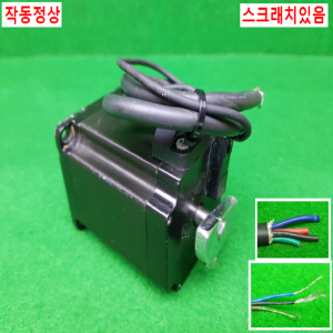 노20409/스텝핑모터/57CM22C-SZ