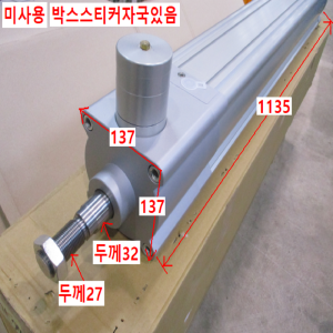 초55110/미사용공압로드레스실린더/DSBC-125-850-C-PPVA/FESTO