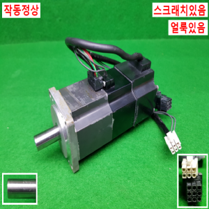 노20411/서보모터/HC-KFS23BG1/200W/미쓰비시