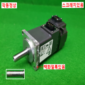 노20464/서보모터/HG-KR13/100W/미쓰비시