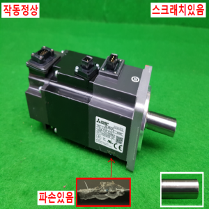 노20468/서보모터/HG-KR23B/200W/미쓰비시