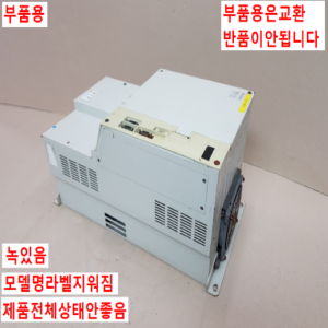 노20503/부품용서보드라이브/MR-H11KBN/11KW/미쓰비시