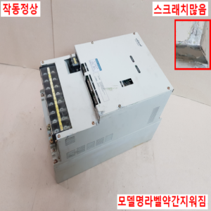 노20507/서보드라이브/FDA-6110N(ID:16)/하이젠