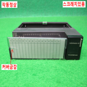 노13913/PLC/A1SX40/DATE06/미츠비시