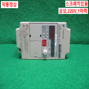 주20437/인버터/CIMR-J7AA20P7/삼상220V/1마력/야스가와