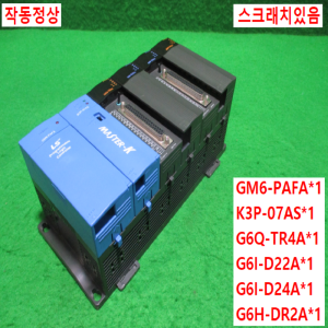 주25404/PLC세트/GM6-PAFA/K3P-07AS/G6Q-TR4A/G6I-D22A/G6I-D24A/G6H-DR2A/LS