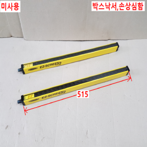 노20577/미사용안전라이트커튼센서/LS2TP30-450Q88/LS2TR30-450Q8/LS2E30-450Q8/BANNER