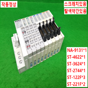 노20632/PLC세트/NA-9131/ST-4622/ST-3624/ST-2744/ST-122F/ST-221F/CREVIS