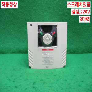 주20448/인버터/SV022iG5A-2/삼상220V/3마력/LS