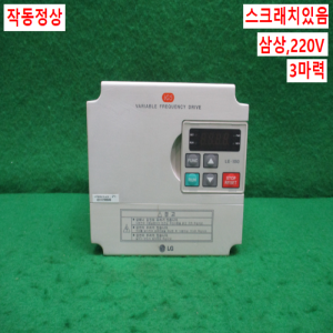 주20451/인버터/SV022iG5-2U/삼상220V/3마력/LG