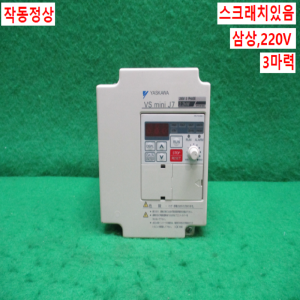 주20456/인버터/CIMR-J7AA22P2/삼상220V/3마력/야스가와