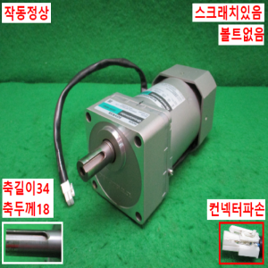 주70128/감속기어모터/5GVR5B/SCM590GVR-EC/om