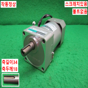 주70129/감속기어모터/5GVR5B/SCM590GVR-EC/om