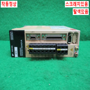 주20500/서보드라이브/SGDS-02A01A/200W/야스가와