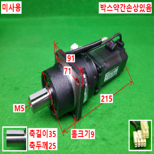 노20641/미사용서보모터감속기/ADMA-02LA1Q541/K9020KB/하타치