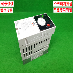 노20652/인버터/SV008iG5A-2/삼상,220V/1마력/LS