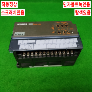 노20674/CC링크/AJ65BT-64DAI/DATE0003DA/미쓰비시