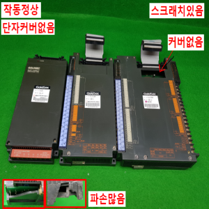 노20685/PLC/MOJ2PW/MOJ2-E28AR/MOJ2-E56AR/금성기전