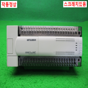 노13969/PLC/프로그래밍컨트롤러/FX2N-64MT/미츠비시
