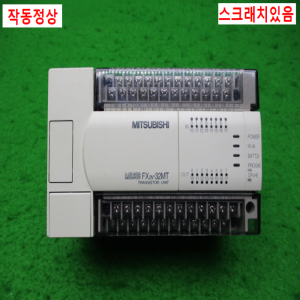 노13981/PLC/프로그랭컨트롤러/FX2N-32MT/미츠비시