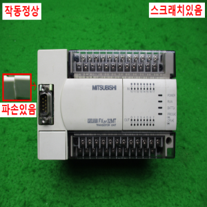 노13982/PLC/프로그랭컨트롤러/FX2N-32MT/미츠비시