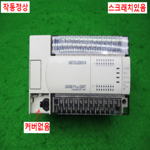 노13984/PLC/프로그랭컨트롤러/FX2N-32MT/미츠비시