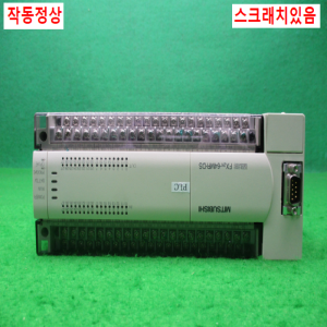 노13988/PLC/프로그랭컨트롤러/FX2N-64MR-DS/미츠비시