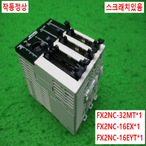 노13991/PLC세트/프로그래밍컨트롤러/FX2NC-32MT/FX2NC-16EX/FX2NC-16EYT/미츠비시