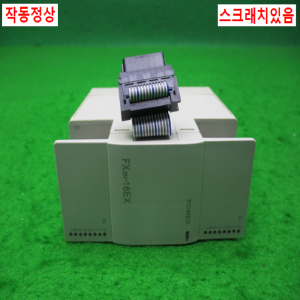 노14001/PLC/프로그래밍컨트롤러/FX2N-16EX-ES/UL/미츠비시