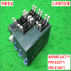 노14069/PLC세트/AFP0RC32CT/FP0-E32T/FP0-E16X/파나소닉