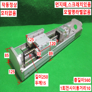 주15068/액츄에이터/모델명라벨없음