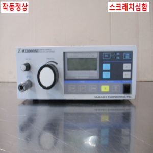 주20561/공압디스펜스정량공급장치/Σ-MX8000SⅡ