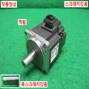 초10144/서보모터/HG-KR23/200W/미츠비시