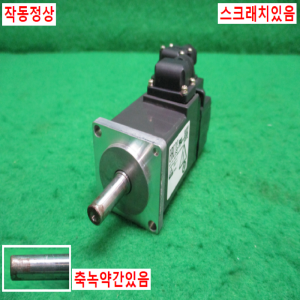 초10147/서보모터/HG-KR13/100W/미츠비시